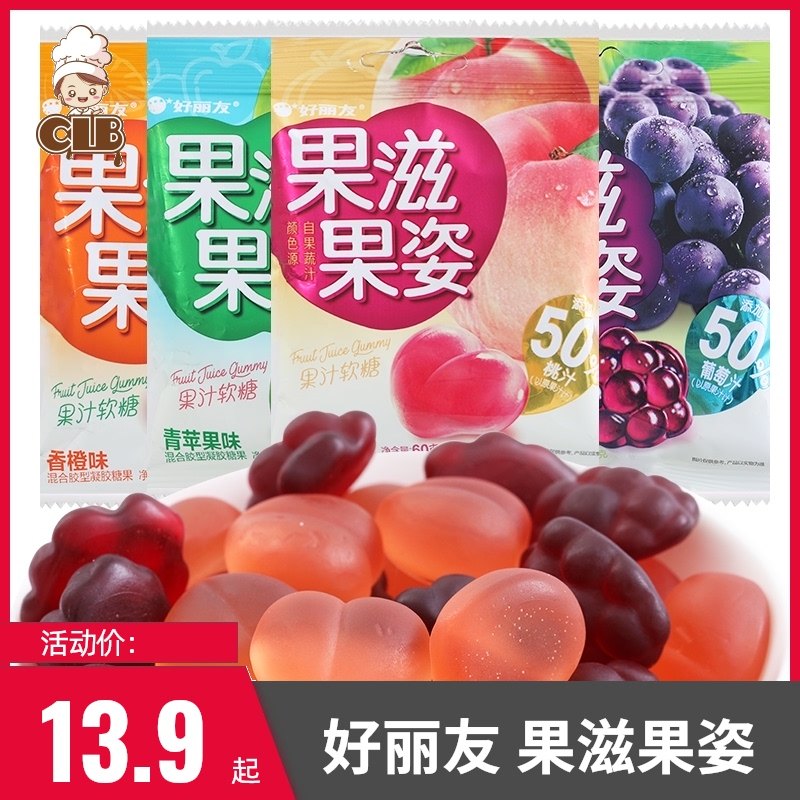Good Limate Fruit Nourishing Fruit Juice Soft Candy Peach Twist Great King Candy Q Sugar Children Rubber Candy Fruit Taste