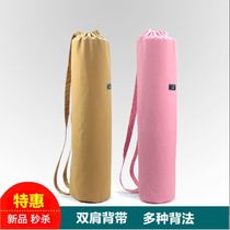 Yoga Mat Bag Cashier Bag Fashion Girl Hearts Light Lengthened Zip Pull Rope Canvas Multifunction Large Capacity Bag