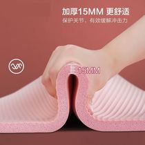 Jump Rope Cushion Shock Absorbing Soundproofing Yoga Ground Mat Home Men Exercise Small Fitness Mat Exercises Pads Dance Mat