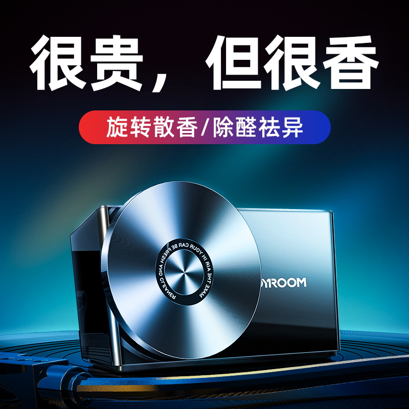 Car perfume car balm car solid fragrance box lasting light fragrance interior decoration products aromatherapy seat ornaments