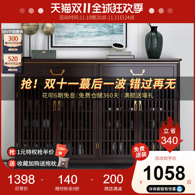 All solid wood shoe cabinet simple modern hallway living room cabinet large-capacity porch storage new Chinese door shoe cabinet home