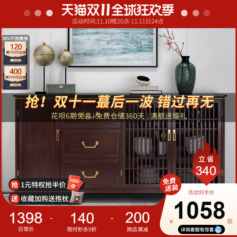 New Chinese dining cabinet solid wood wine cabinet integrated against the wall home kitchen rack living room storage cabinet dining room side cabinet