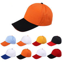 Advertising cap Breathable mesh Volunteer team cap Custom logo work cap Travel agency cap School cap