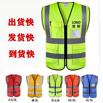 Reflective vest Safety vest Fluorescent clothing Airport reflective clothing Night traffic clothing Breathable luminous clothing custom LOGO