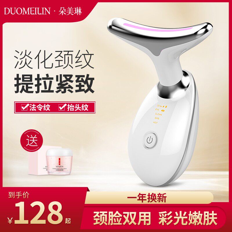 Go to decree textured neck tattooer facial tattooer tattooer tila-tella compact cosmetic instrument Home Facial Beauty Neck Massage Instruments