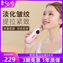 Beauty Instruments Home Facial Radio Frequency Import Instrument Massage Pulling Tight to Face to Order Tattoo Ultrasound Slim Face