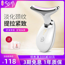 Go to decree textured neck tattooer face lift tattooer tattooer tightening to cosmetic instrument Home Facial Beauty Neck Massage Instruments