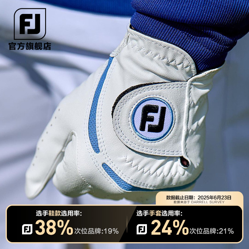 FootJoy ゴルフグローブ メンズ WeatherSof 左右兼用 FJ 耐摩耗性 滑り止めグローブ シングルパック