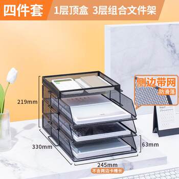 A3a4 desktop file rack metal file frame office storage rack iron multi-layer classification clip rack storage box partition board