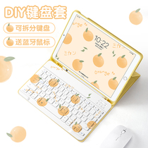 Colour Printed Keyboard) Shepherd Spring 2021 New Ipad Bluetooth Keyboard 9 Generation Protective Shell 2020 With Pen Slot 10 2 Applicable Apple 2018 Mouse Suit 4air2 Integrated pro1