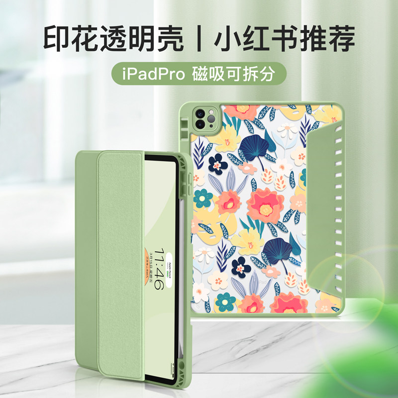 (ins wind printing style) shepherd 2021 new iPadPro protective sleeves 11 inch flat 2020 Apple air4 with pen slot 10 9 transparent 2018 anti-bend 12