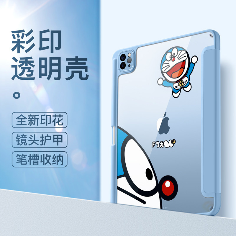 Pastoral ipadpro protective shell 2021 new 11 inch air4 anti-bend mini6 hard shell 2020 full bag 10 2 with pen slot 3 transparent cover 2017 flat 9 