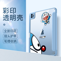 Pastoral ipadpro protective shell 2021 new 11 inch air4 anti-bend mini6 hard shell 2020 full bag 10 2 with pen slot 3 transparent cover 2017 flat 9 