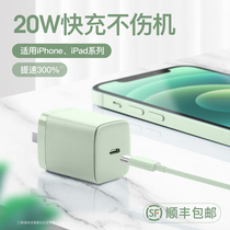 iphone12 charging head one set suitable for Apple 11pd Fast charging 20w Xiaomi Huawei Android mobile phone Universal charger promax fast 18w flash charging 30w data line t