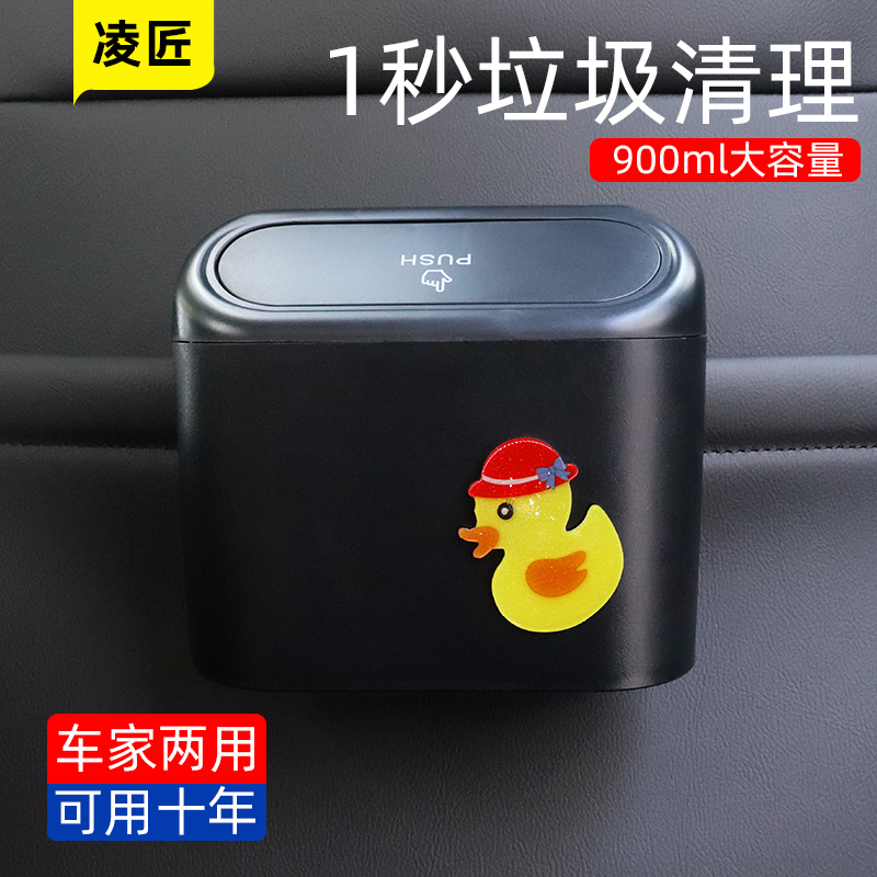 Car garbage can bag car interior supplies car hanging front rear special storage bucket storage box must be a must-have artifact