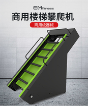 Commercial Stair Climbing Machine Gym Special Stair Climbing Machine