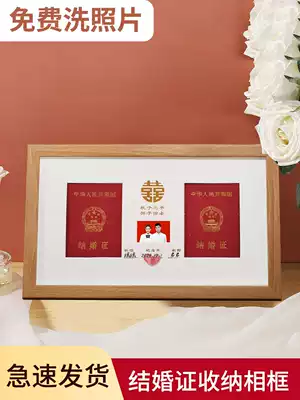 Douyin marriage certificate photo frame registration photo storage box set-up table put wedding photo album framed license Creative Gift