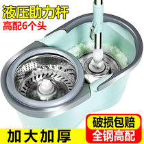 Mop lever rotating universal hand-washing-free mop household automatic water throwing lazy people mop mop bucket mop