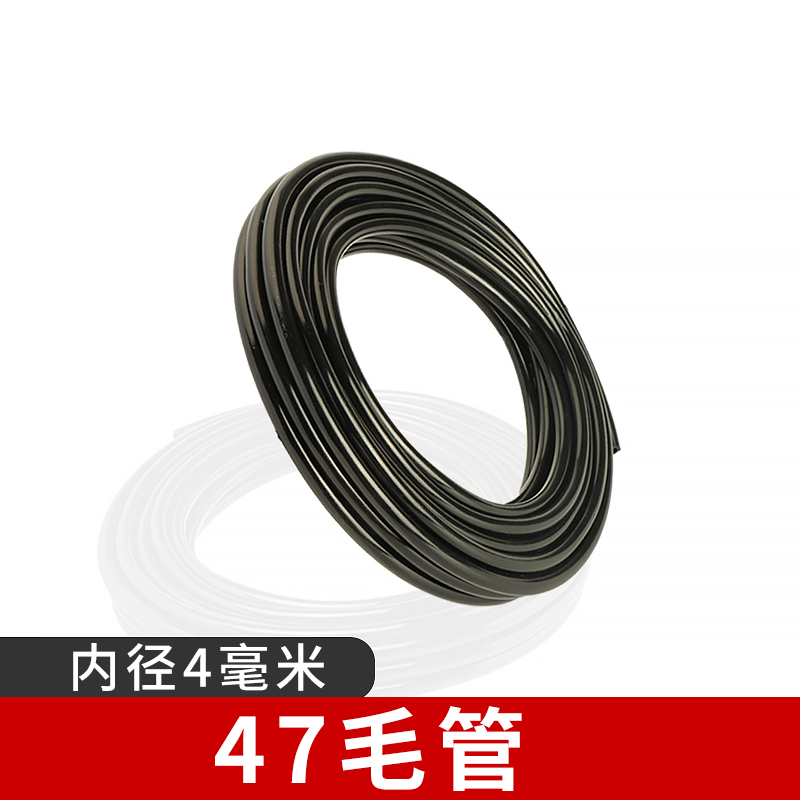 Meg Chi 47 capillary drip irrigation pipe accessories sprayer watering water pipe watering water pipe watering plants plants sprinkler irrigation water pipe