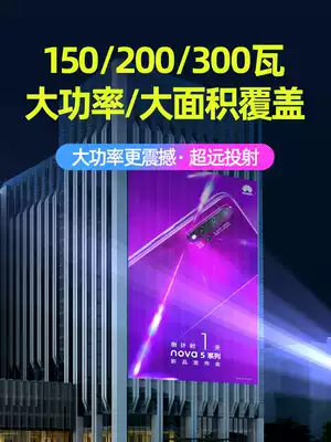 200W 300W high power advertising logo projection light HD pattern LED projection light ground custom door head