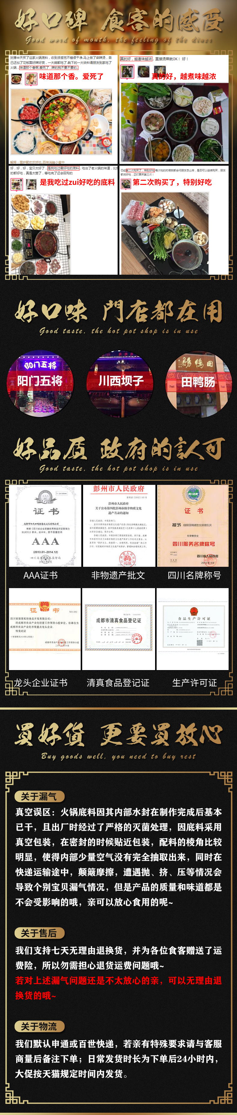 阳家私坊 牛油火锅底料 重庆麻辣味 200g*2袋 图8