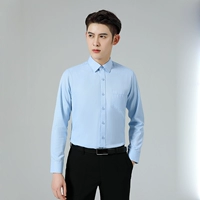 Скай Блю Человек