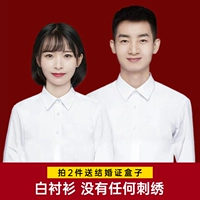 Нет рисунки (без вышивки)