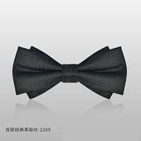 Двойной классический черный