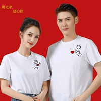 Short -Sleeve Отправить модель любви