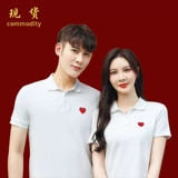 Парная одежда для влюбленных, футболка, белая хлопковая летняя одежда, 2022, с вышивкой