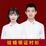 Белая рубашка для влюбленных, делается под заказ, с вышивкой, с печатью вашего логотипа