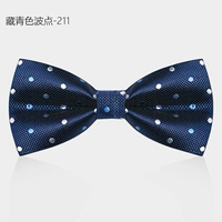 Тибетская синяя точка волны