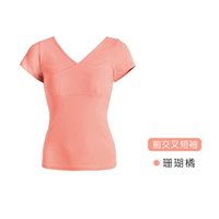 Коралловый, короткий рукав