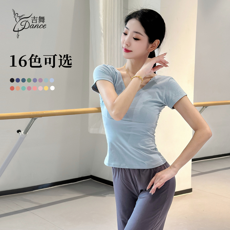 Jiwu Dance Clothing Short-Sleeved Top for Women Adult Body Suit Ballet Folk Dance Chinese Dance Classical Dance Clothing Practice Clothes Jiwu Dance Clothing Short-Sleeved Top for Women Adult Body Suit Ballet Folk Dance Chinese Dance Classical Dance Clothing Practice Clothes