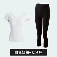 Белые штаны, короткий рукав