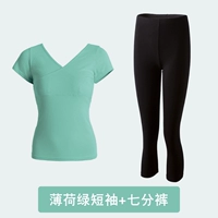 Мятные штаны, короткий рукав