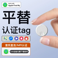 Apple, маленький детский багажный ранец для пожилых людей, защитные ключи от машины