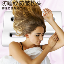 Pillow physical anti-embossing anti-sleep pattern crows feet single pillow graphene anti-mite 0-pressure memory foam
