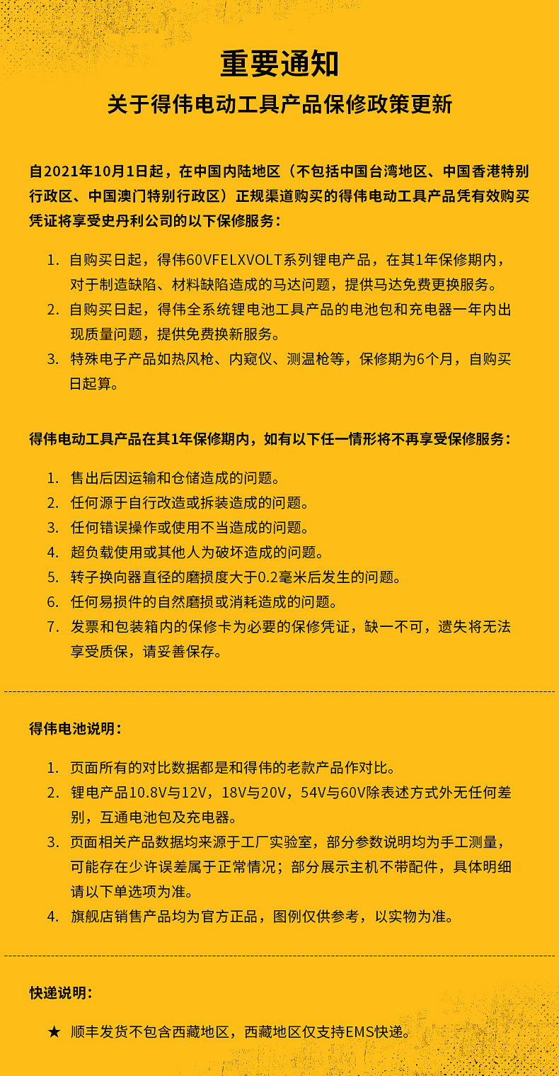 Перфоратор dewalt得伟20v多功能充电电锤轻型锂电冲击钻电镐三用dch273