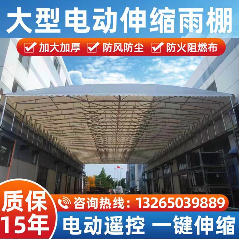 Electric large-scale push-pull mobile tent blue court retractable workshop aisle canopy sunshade rainproof remote control warehouse canopy