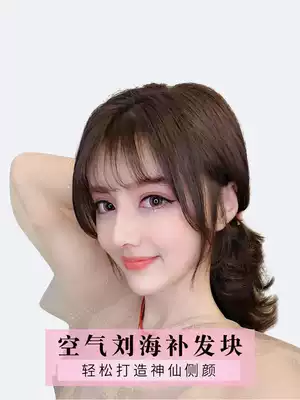 Real hair 3d French air bangs wig female cover white hair volume fluffy no trace invisible patch head reissue