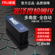 Wifu WG60 gloss meter glossmeter paint gloss meter stone ink gloss tester