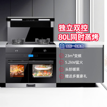 Antarctic integrated stove integrated stove household side suction automatic cleaning steam oven range hood gas stove set