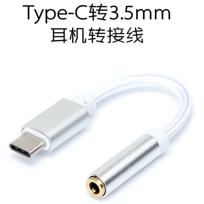 Huawei nova7 headphones are suitable for nova7pro nova6 nova5 pro tapec converter line