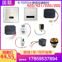  RTOTO Urinal sensor accessories Panel electric eye solenoid valve RUE420 421 Battery box Power supply 24V