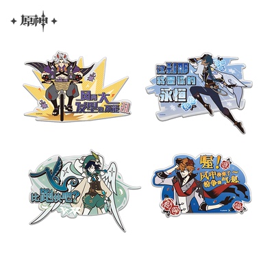 taobao agent [Original God Official] Dust World Opera Series Anti -Light Sticker Car Patch Genshin Genshin