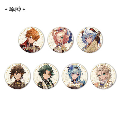 taobao agent 原神 Dust Huazhang theme series character badge