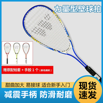 Squash racket entry-level beginners all-carbon one-piece ultra-light novice racket for men and women professional sports training wall racket set