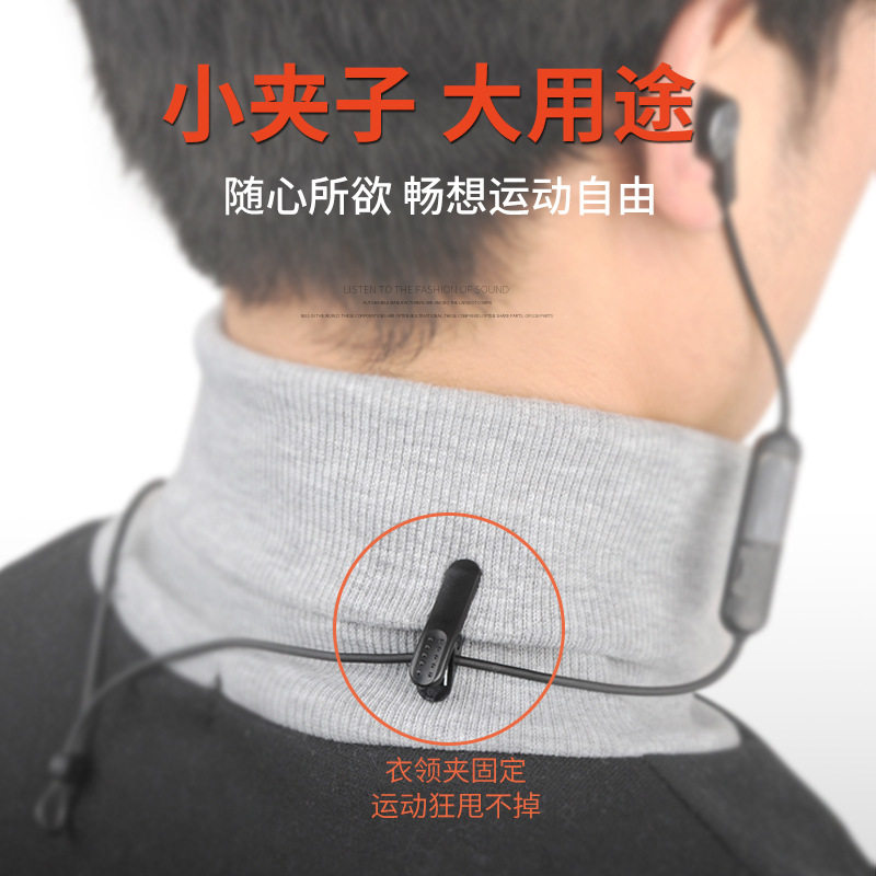适用黑黄鹂耳机线夹大号旋转IE800S耳塞面条线夹子升级线专用线夹跑步运动固定夹子子5mm宽领口蓝牙耳机线夹