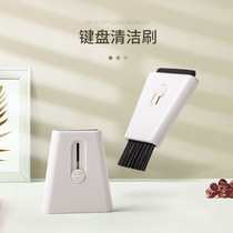 Keyboard cleaning brush is suitable for multi-functional double-head telescopic macbook laptop Internet cafe mechanical keyboard cleaning artifact mobile phone TV screen dust sweeping brush cloth gap cleaning brush